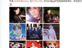 毕滢微博爆料视频最新,揭秘娱乐圈背后真相